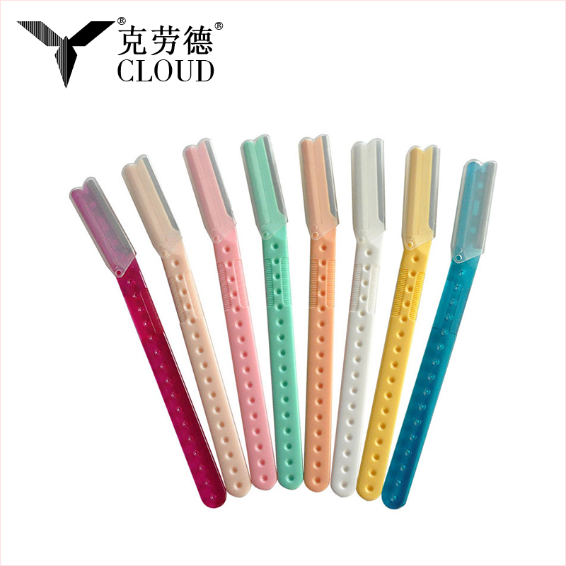 Supercilium Trimmer Catullus Cum Subtilitas Cover