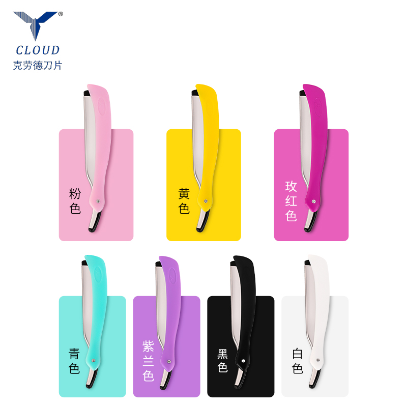 Infectum et siccum Shaver recta novacula Set